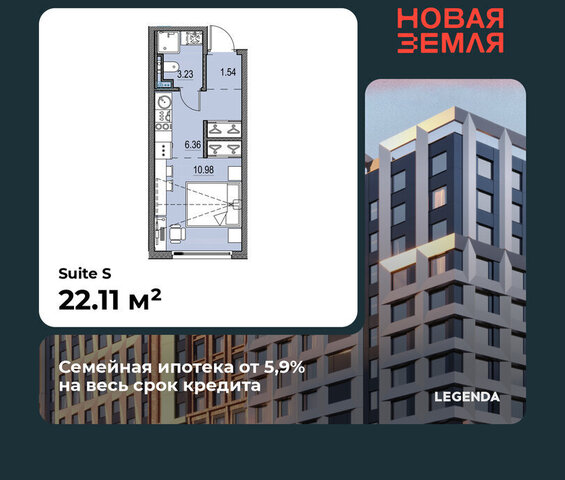 метро Приморская ЖК «НОВАЯ ЗЕМЛЯ» Морской округ фото