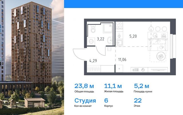 р-н Ленинский ЖК «Квартал Нейбута» фото