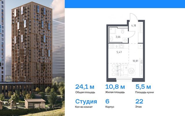р-н Ленинский ЖК «Квартал Нейбута» фото