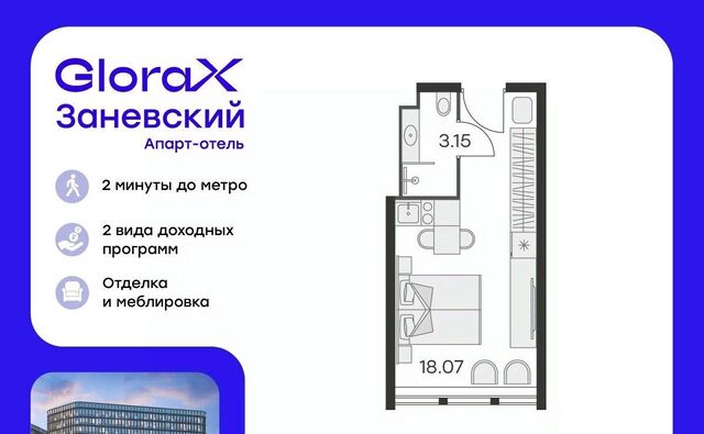 р-н Красногвардейский пр-кт Энергетиков 2к/2 фото