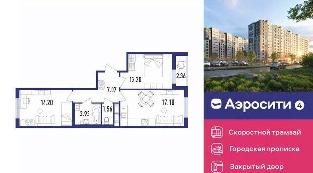 ЖК «Аэросити» 4 р-н Пушкинский квартал, жилой фото