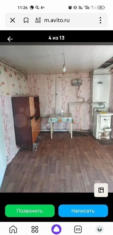 дом р-н Бутурлиновский г Бутурлиновка ул Шереметовка 185 Бутурлиновское городское поселение фото 5