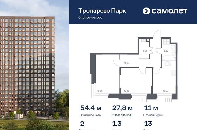 метро Коммунарка метро Румянцево Новомосковский административный округ, № 2, 5с 5 фото