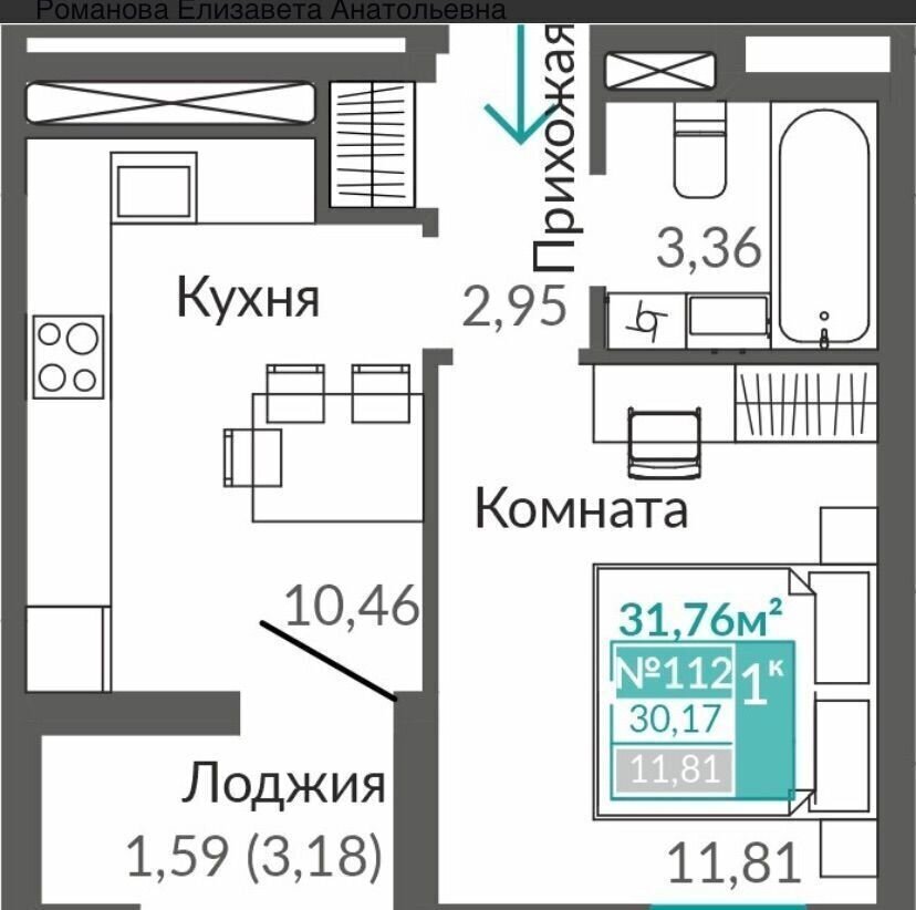 квартира г Симферополь р-н Киевский ул Никанорова 1 квартал «Абрикос» Город «Крымская Роза». Жилой квартал «Абрикос» фото 5