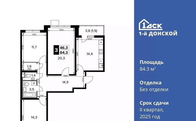 Бирюлёво, 1-й Донской жилой комплекс фото