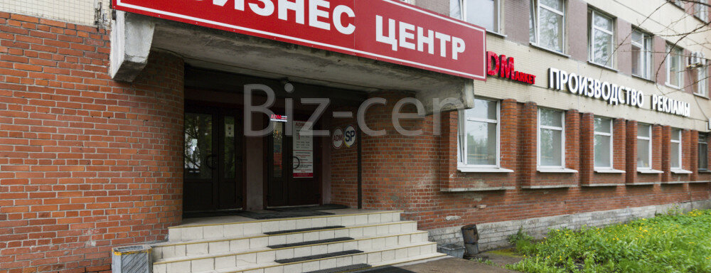 офис г Санкт-Петербург метро Пионерская ул Полевая Сабировская 46 округ Озеро Долгое фото 10