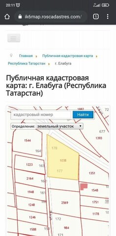 Республика Татарстан Татарстан, муниципальное образование Елабуга, садоводческое товарищество Сизовец, 9-я ул фото