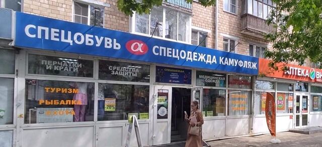 р-н Центральный пр-кт Ленина 123 фото