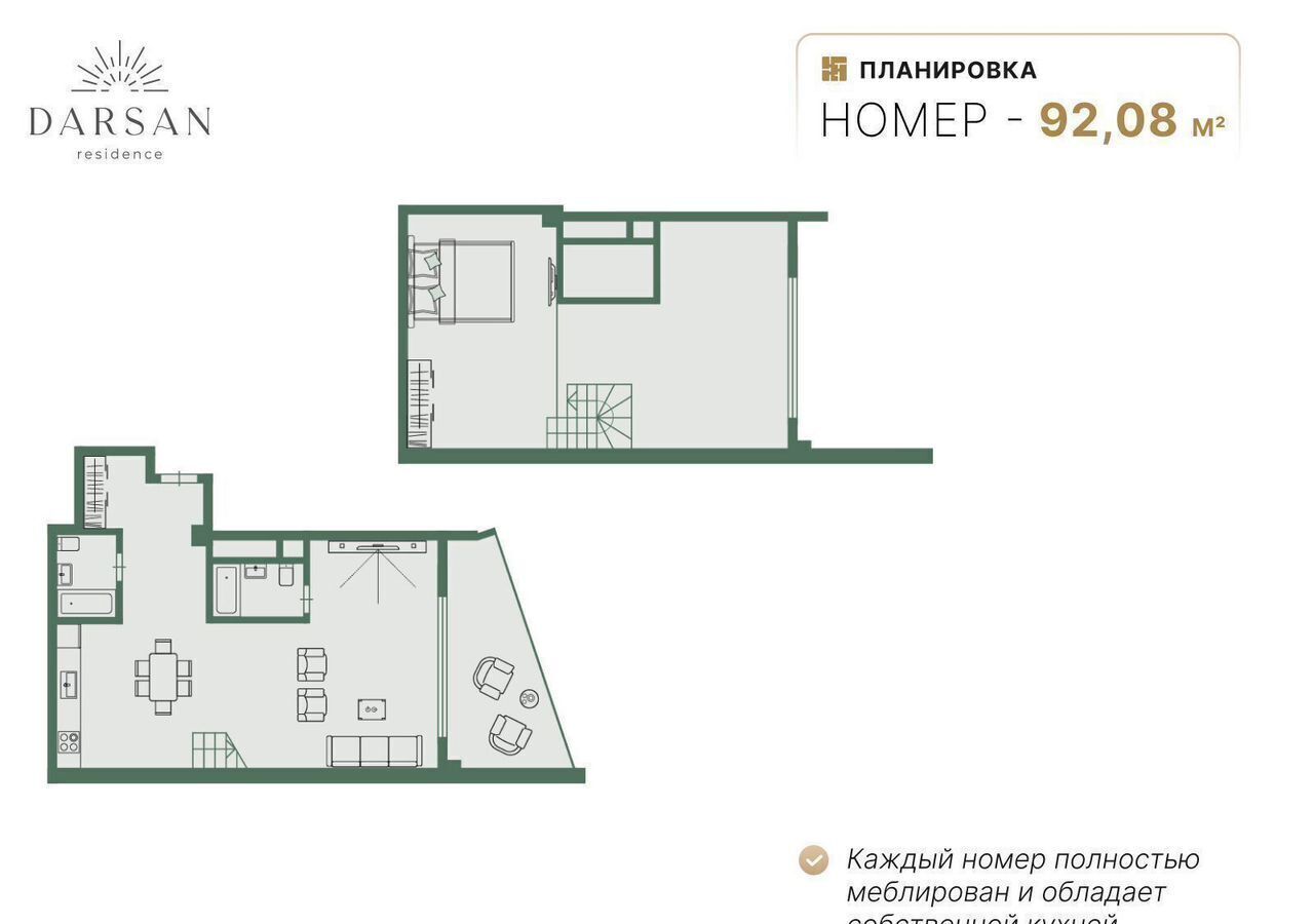 квартира г Ялта ул Войкова з/у. 39А, корп. 3 фото 2