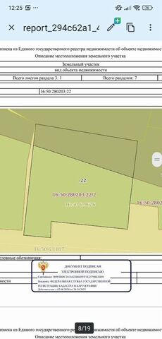 р-н Кировский ул Ново-Слободская 22 Республика Татарстан Татарстан фото