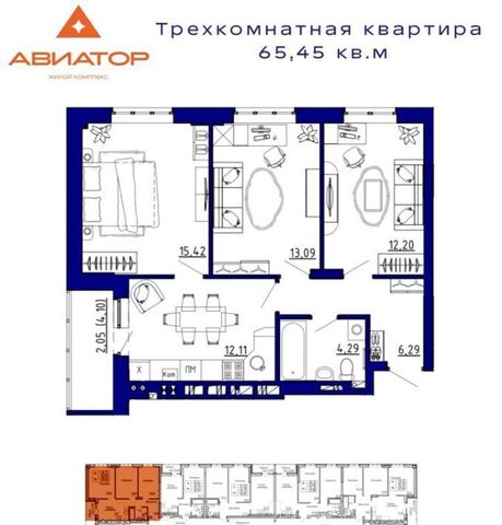 ЖК «Авиатор» фото