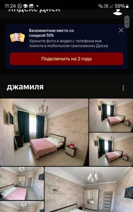 квартира г Дербент ул. Владимира Ленина, 6 фото 1