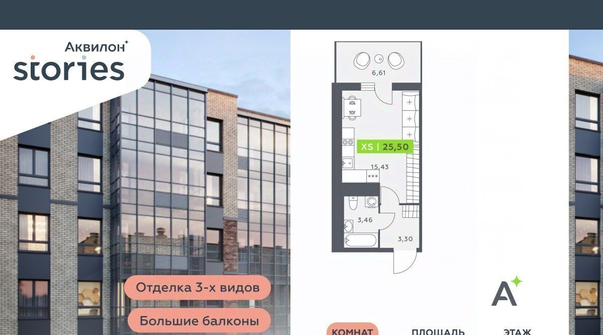квартира р-н Всеволожский г Кудрово ул Солнечная 4 Проспект Большевиков, Заневское городское поселение фото 1