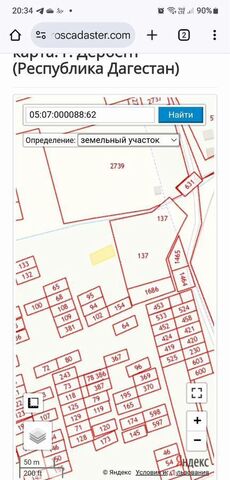 с Араблинское Дербент фото