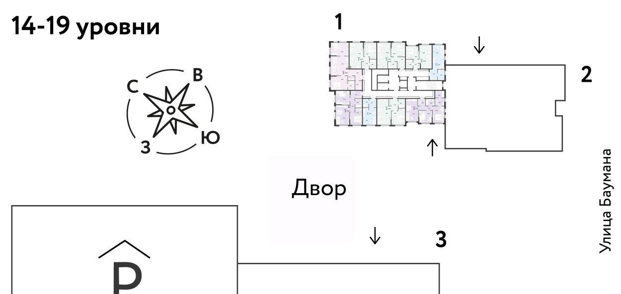 квартира г Екатеринбург ул Шефская 22а Проспект Космонавтов фото 3