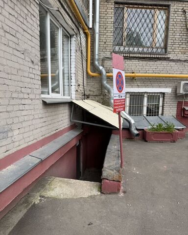 метро Профсоюзная пр-кт Нахимовский 52/27 муниципальный округ Академический фото