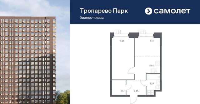 метро Румянцево № 2 кв-л, 5с 5 фото