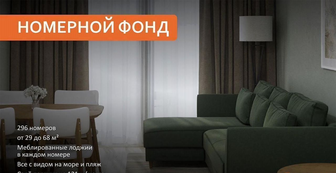 квартира г Евпатория ул Симферопольская 1 фото 5