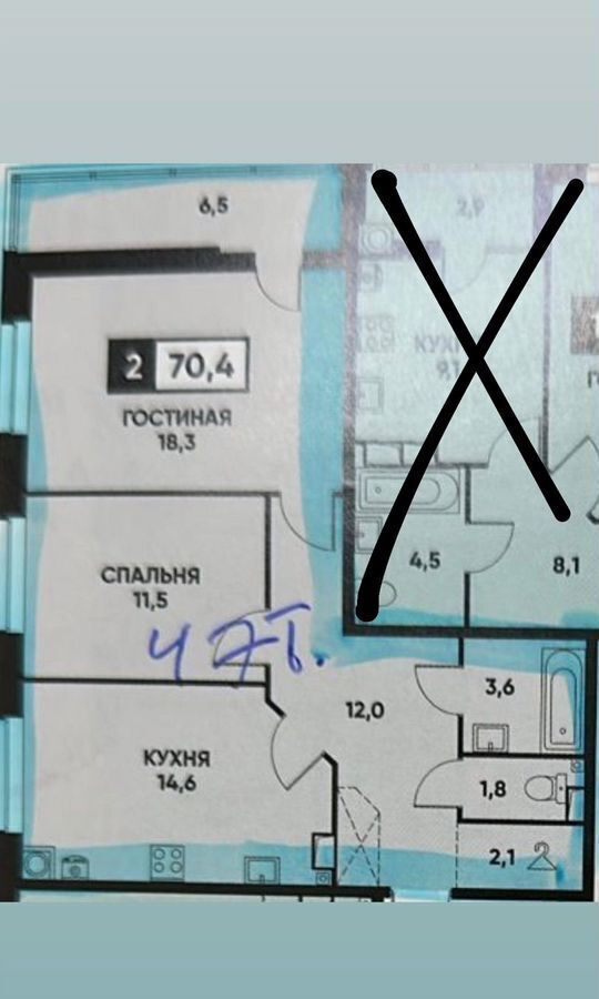 квартира г Ставрополь р-н Промышленный ул Павла Буравцева 42 фото 2