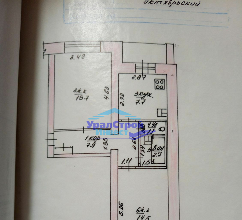 квартира г Октябрьский 35-й микрорайон 23 фото 2