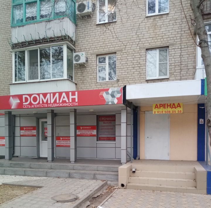 свободного назначения р-н Белокалитвинский г Белая Калитва ул Калинина 2 Белокалитвинское городское поселение фото 4
