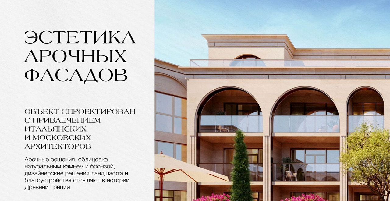 квартира г Евпатория пгт Заозерное в районе оз. Мойнаки, уч. 3 фото 18