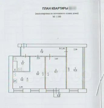 квартира г Сортавала ул Карельская 32 Сортавальское городское поселение фото 2