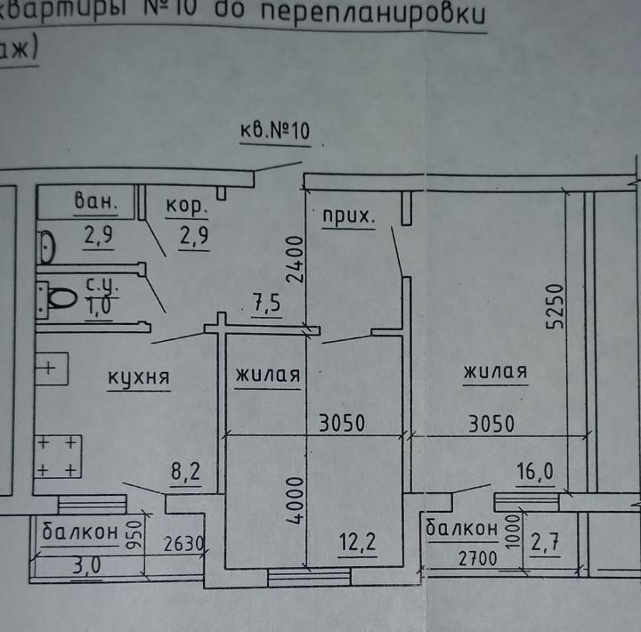 квартира г Нальчик ул Чернышевского 272 фото 1