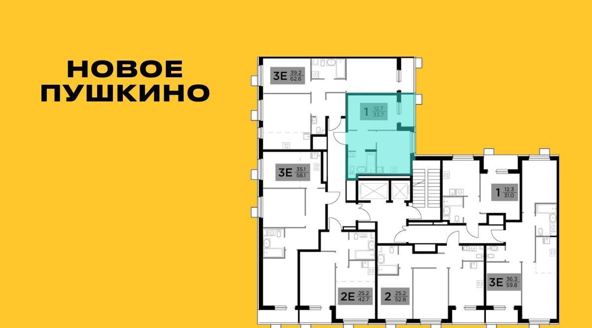 квартира г Пушкино ул Антона Ветчинова 3к/1 Медведково фото 2