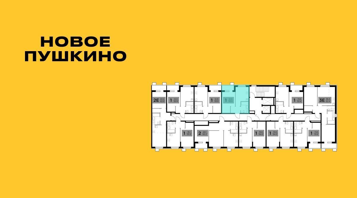 квартира г Пушкино ул Антона Ветчинова 3к/1 Медведково фото 2