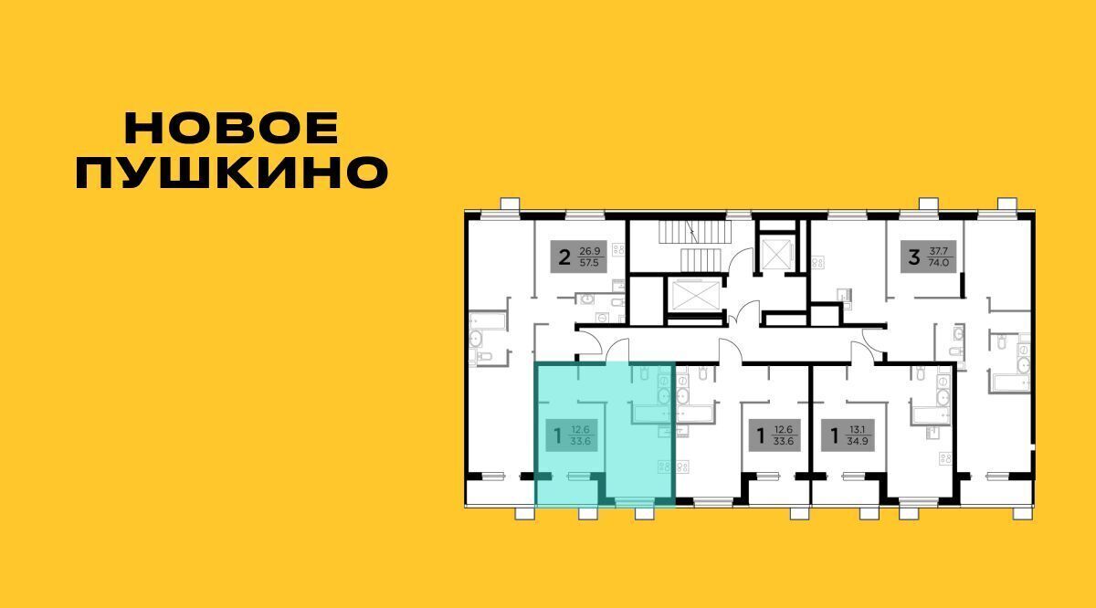 квартира г Пушкино ул Антона Ветчинова 3к/1 Медведково фото 2