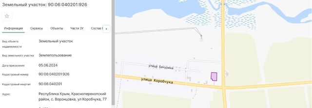 офис р-н Красноперекопский с Воронцовка Ильинское с/пос фото