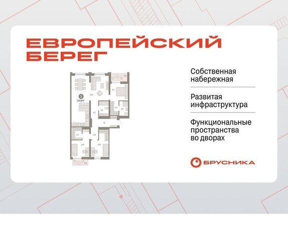 р-н Октябрьский Речной вокзал микрорайон Европейский Берег фото