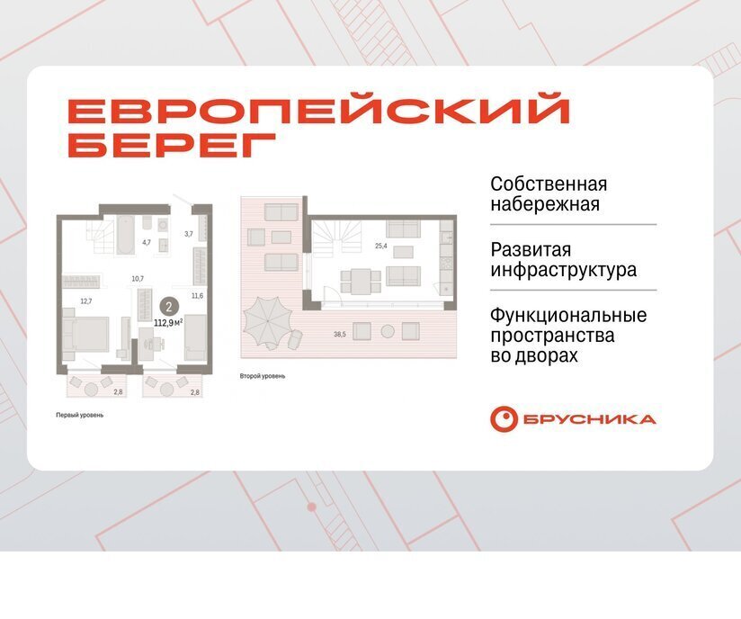 квартира г Новосибирск р-н Октябрьский Речной вокзал микрорайон Европейский Берег фото 1
