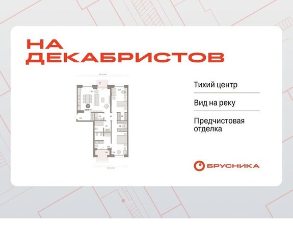 р-н Октябрьский Речной вокзал ул Зыряновская 53с фото