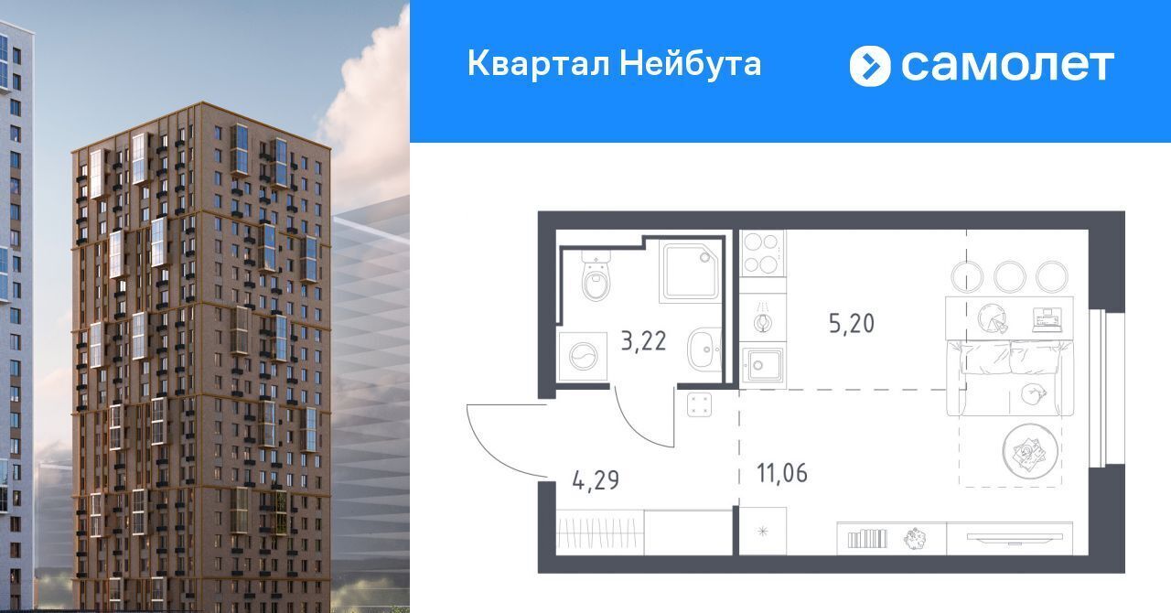 квартира г Владивосток р-н Ленинский ул Нейбута фото 1