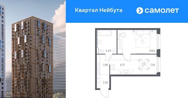 р-н Ленинский фото