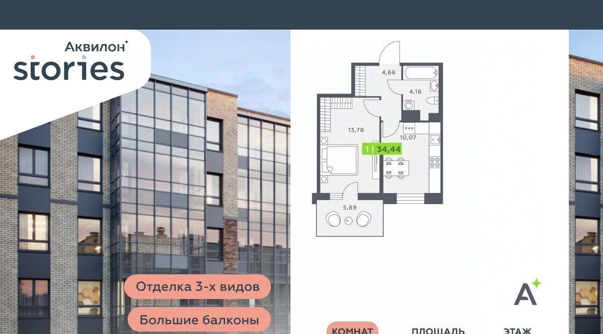 квартира г Кудрово Северное Кудрово ул Солнечная 4 Ладожская, Заневское городское поселение фото 1