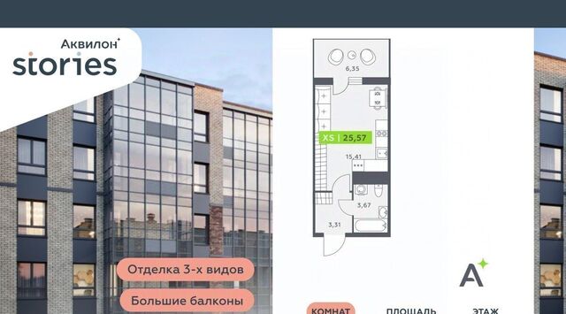 ул Солнечная 4 Проспект Большевиков, Заневское городское поселение фото