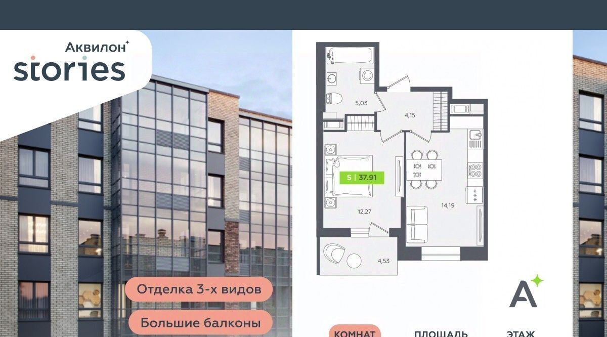 квартира р-н Всеволожский г Кудрово ул Солнечная 4 Ладожская, Заневское городское поселение фото 1