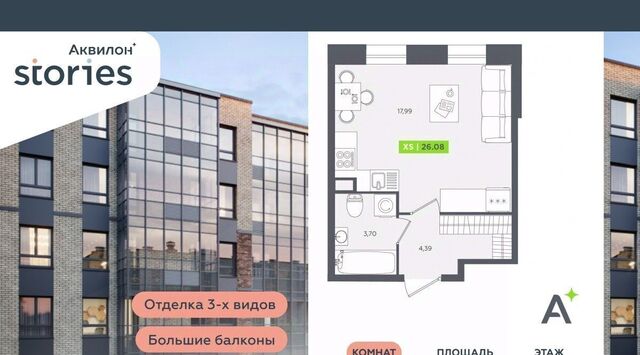 ул Солнечная 4 Улица Дыбенко, Заневское городское поселение фото