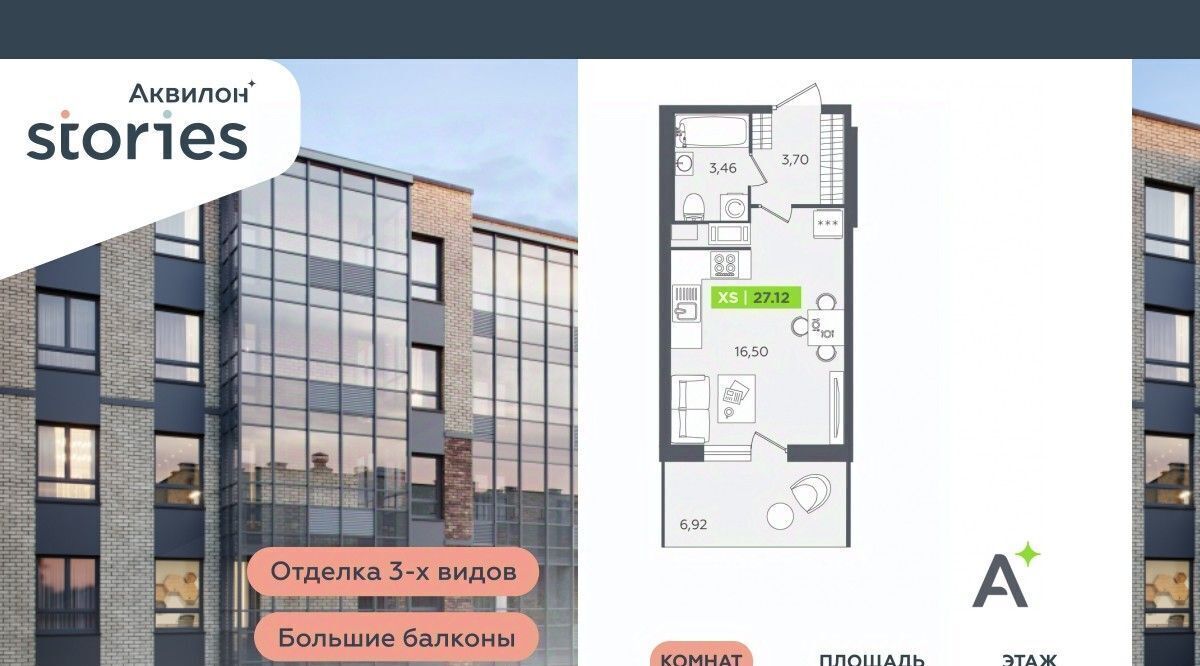 квартира р-н Всеволожский г Кудрово ул Солнечная 4 Проспект Большевиков, Заневское городское поселение фото 1
