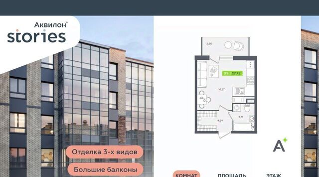 ул Солнечная 4 Проспект Большевиков, Заневское городское поселение фото