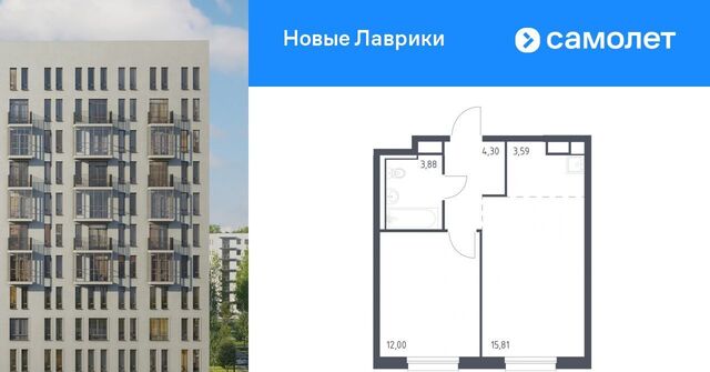 ЖК «Новые Лаврики» Девяткино фото