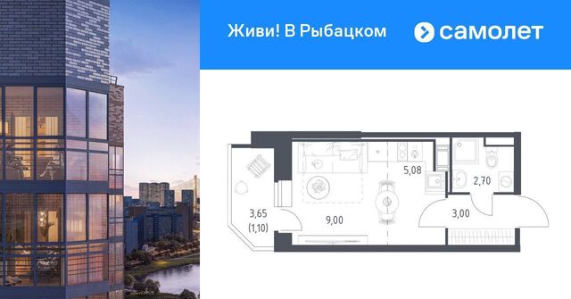 метро Рыбацкое ЖК Живи в Рыбацком 4 фото