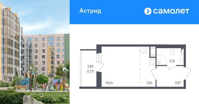 пр-кт Ленина 60 Шушары фото