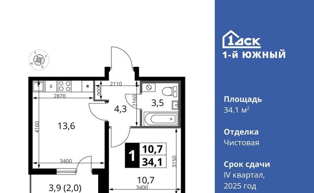 Первый Южный жилой комплекс, к 1. 2, Бирюлёво фото