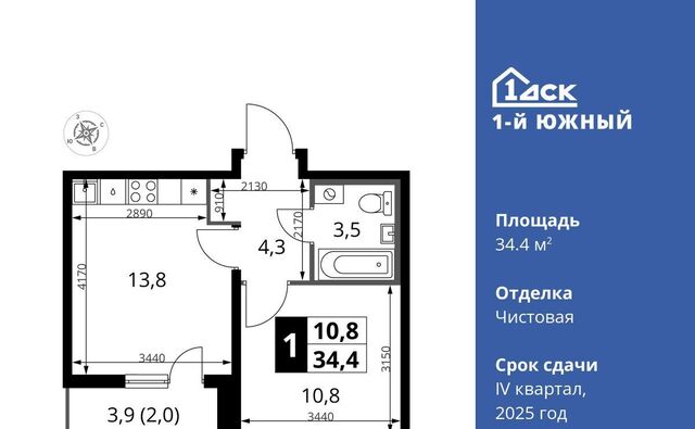 Первый Южный жилой комплекс, к 1. 2, Бирюлёво фото