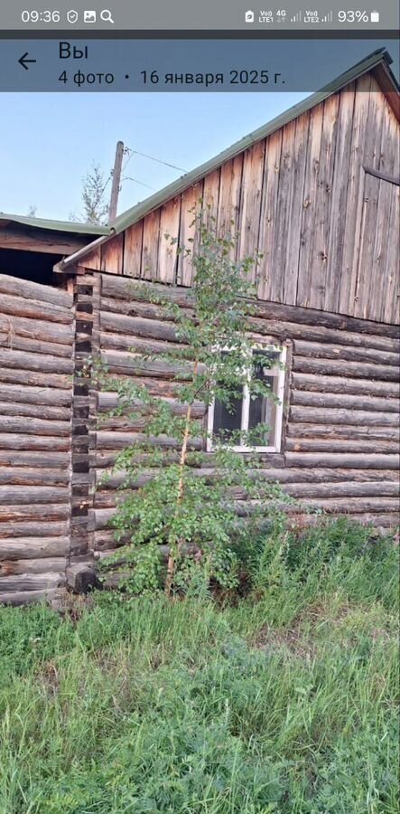 земля г Якутск мкр Марха ул Якутская 31 фото 1