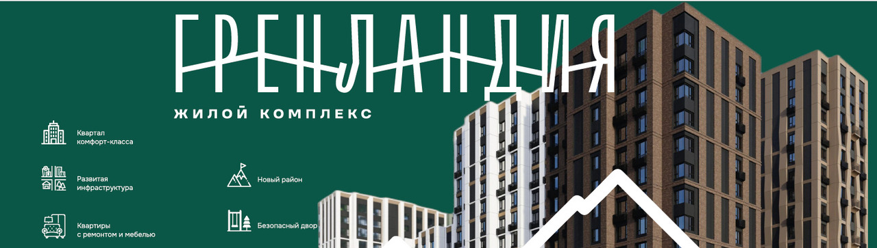 квартира г Новосибирск пр-кт Красный 324 фото 6